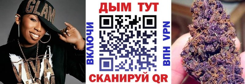 Магазин наркотиков Высоцк A-PVP Марихуана МЕФ ГАШИШ COCAIN