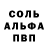МЕТАДОН кристалл Nate wu