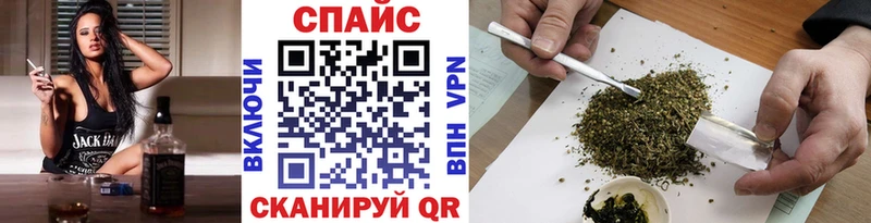 Бутират Butirat  Высоцк 