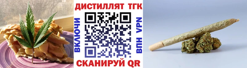 блэк спрут как войти  даркнет сайт  дарк нет Telegram  Canna-Cookies конопля  Высоцк 
