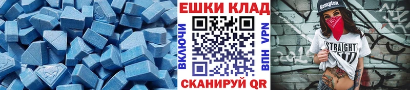ЭКСТАЗИ DUBAI кракен Высоцк купить наркотик
