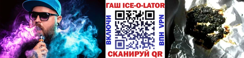 ГАШ индика сатива  купить   Высоцк 