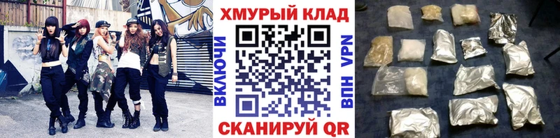 KRAKEN рабочий сайт хочу Высоцк Героин гречка