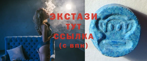 кокаин Богородск