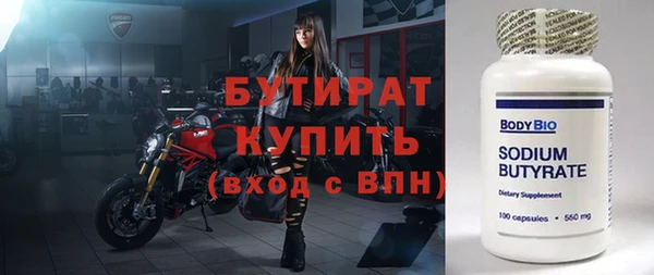 ешки Бугульма