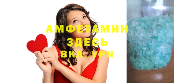 мефедрон VHQ Белоозёрский