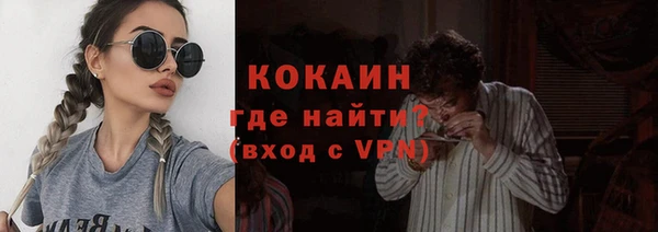 ешки Бугульма