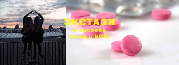альфа пвп Беслан