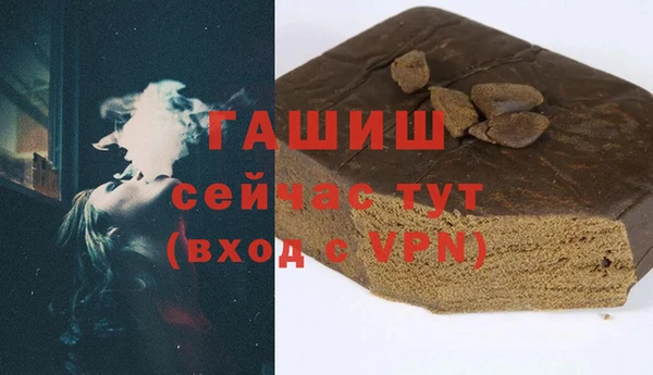 героин Богородицк
