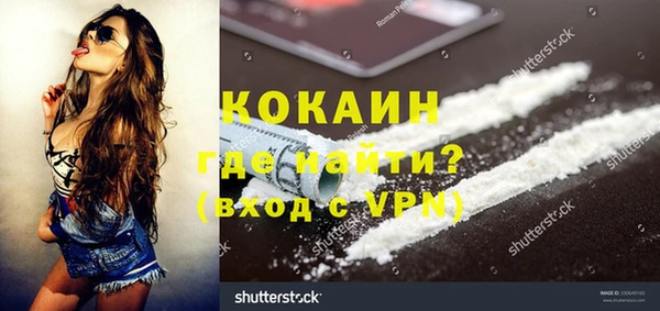 ешки Бугульма
