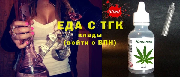 spice Белокуриха