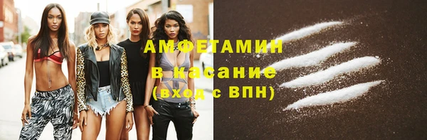 ешки Бугульма