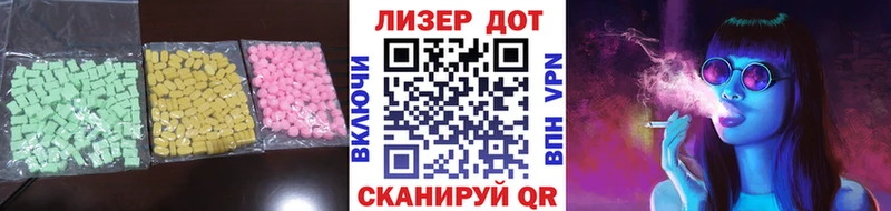 LSD-25 экстази ecstasy кракен сайт Высоцк где купить