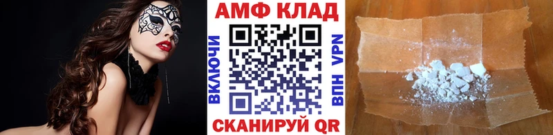 Первитин кристалл  omg сайт  Высоцк 