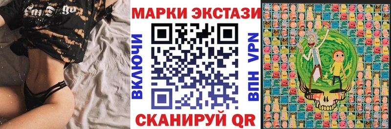 Марки 25I-NBOMe 1500мкг Высоцк