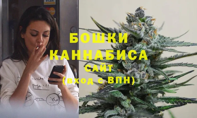 Каннабис THC 21%  Высоцк 